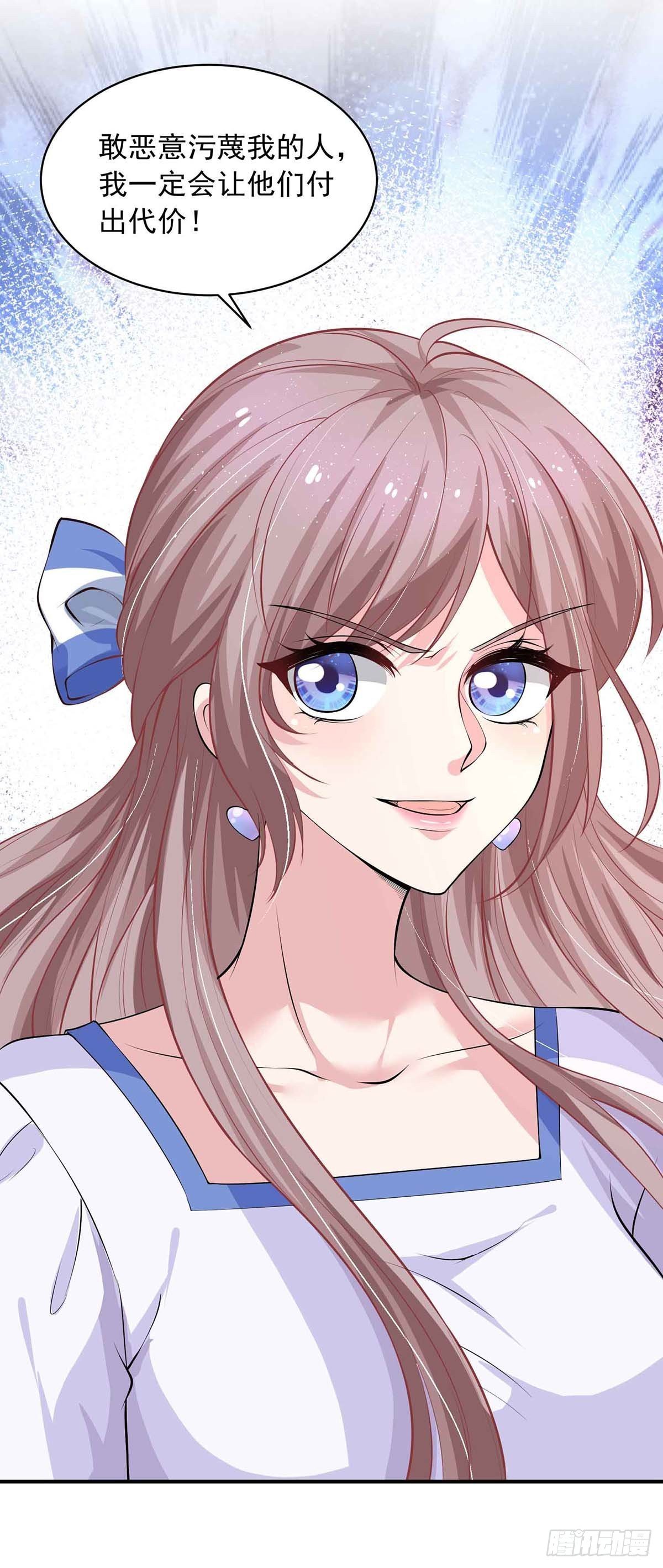 第16话 键盘侠18