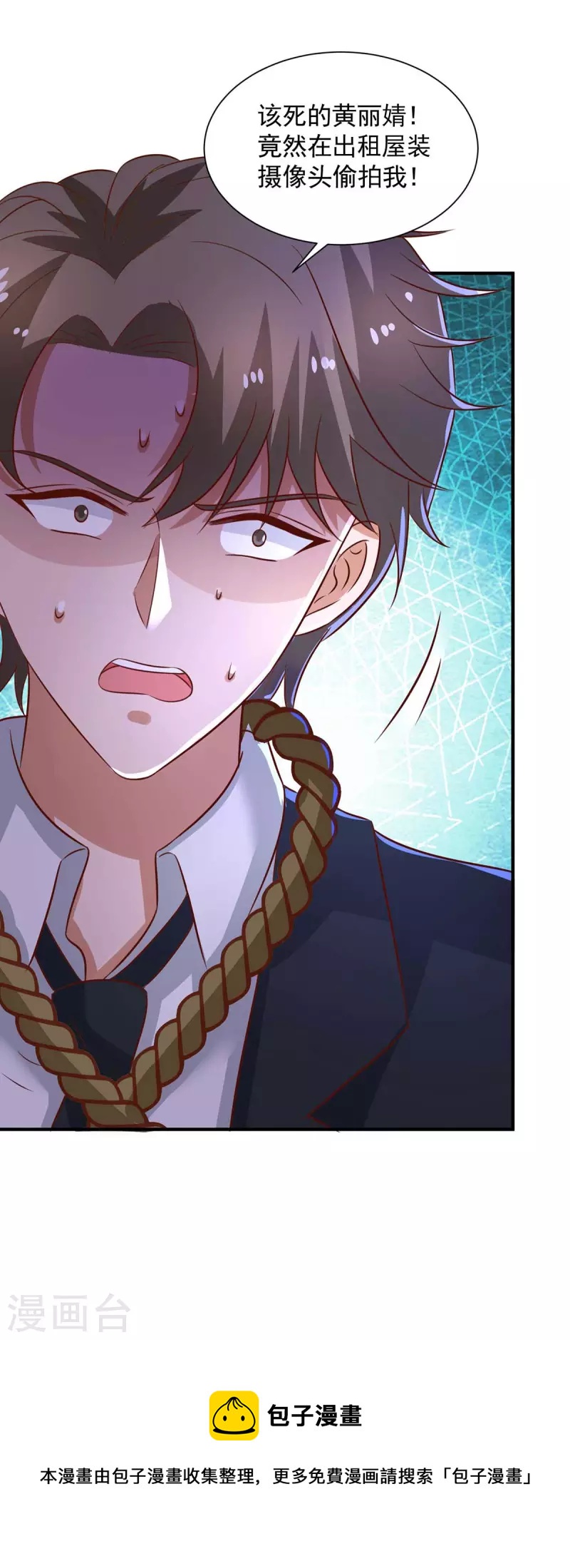 第53话证据31