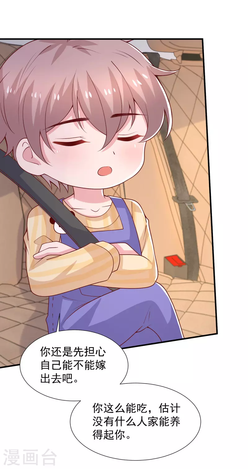第100话你会后悔的28