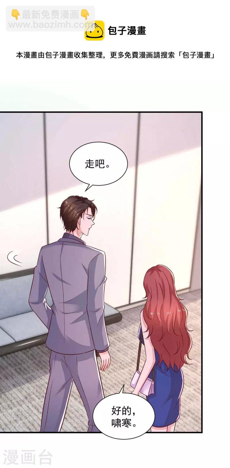 第55话准备出国6