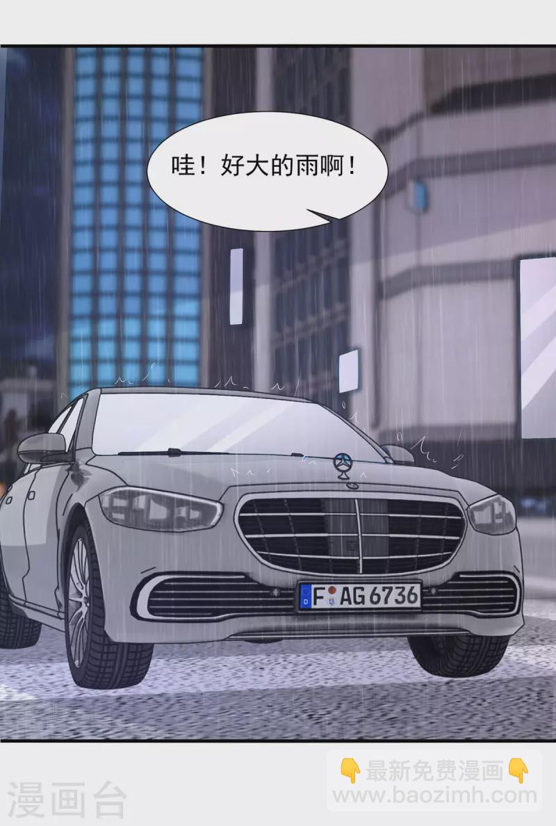 第100话你会后悔的25