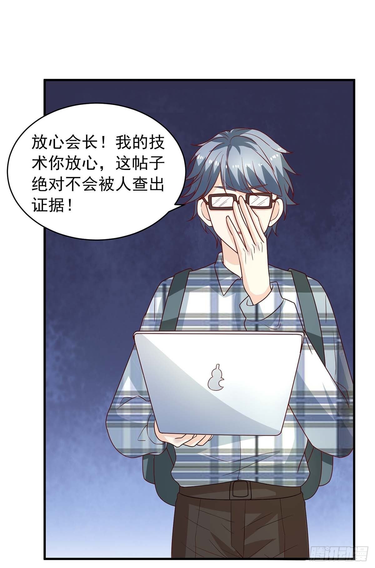 第21话 曝光9