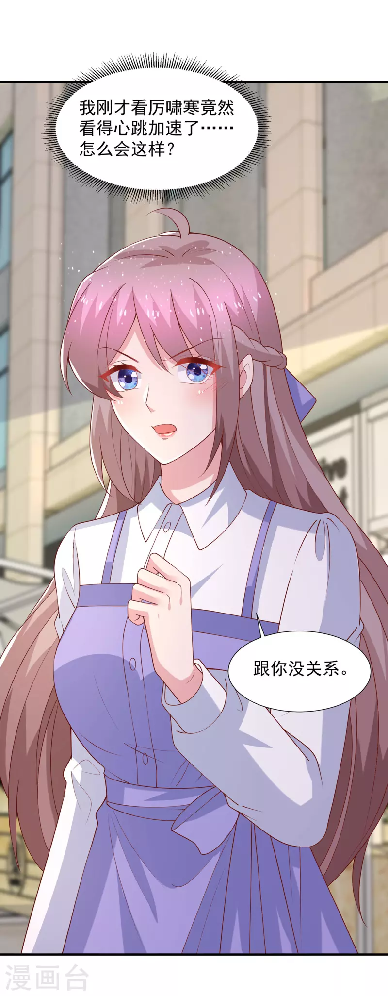 第108话你混蛋1