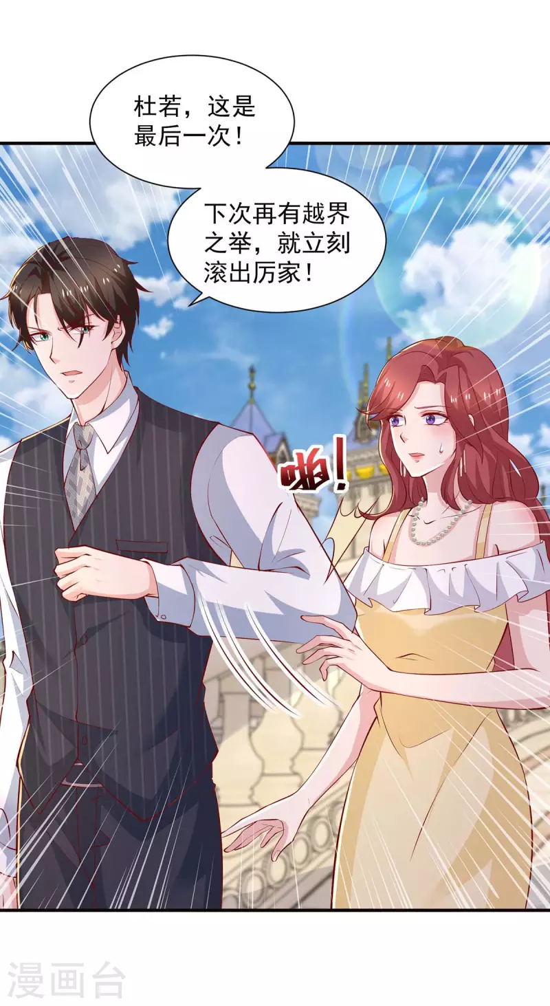 第75话是他！2