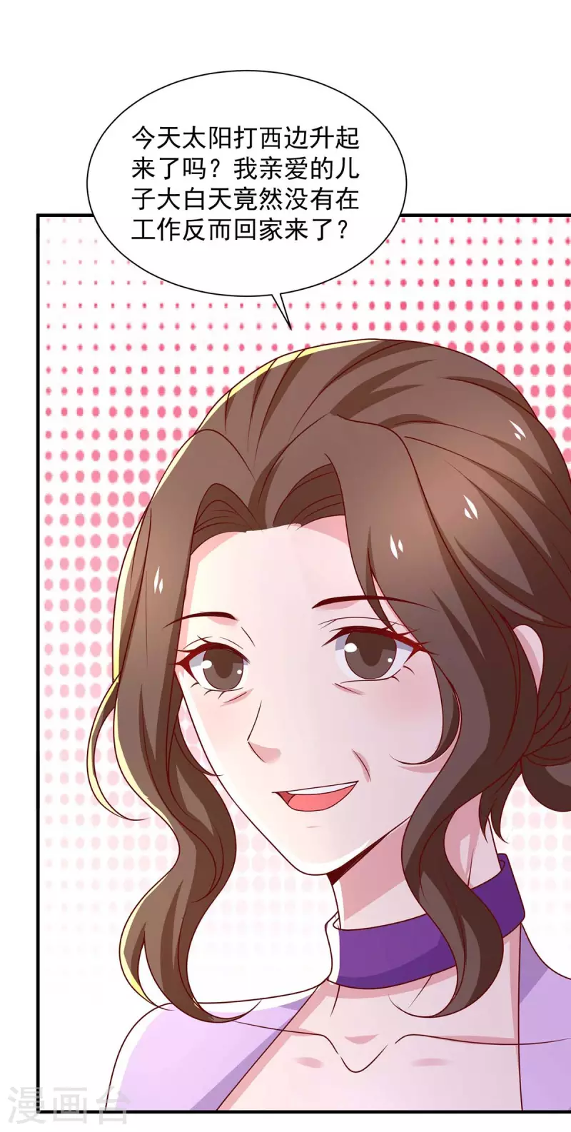 第61话榆木疙瘩开窍啦23