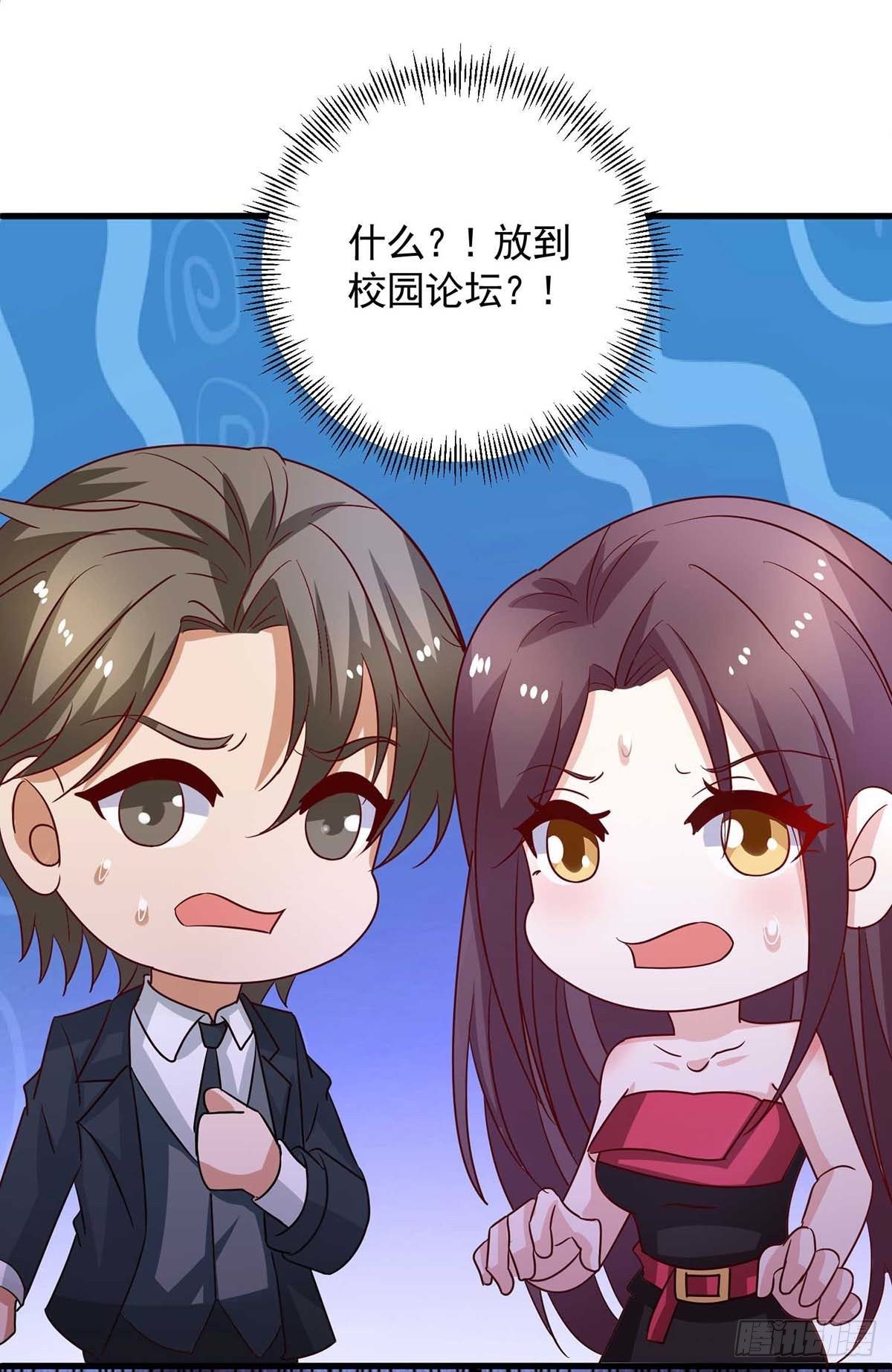 第27话 惹不起0