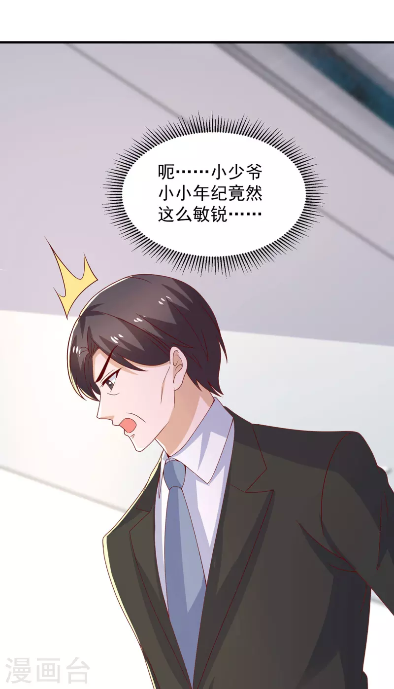 第94话哇，中一等奖啦12