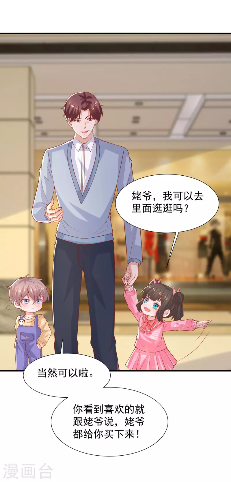 第103话意外重逢3