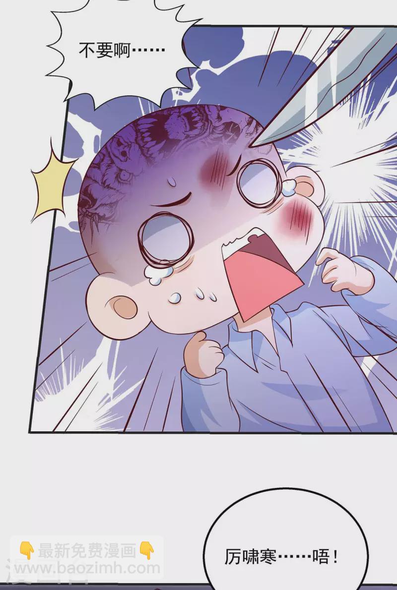 第40话黄丽婧怀孕5