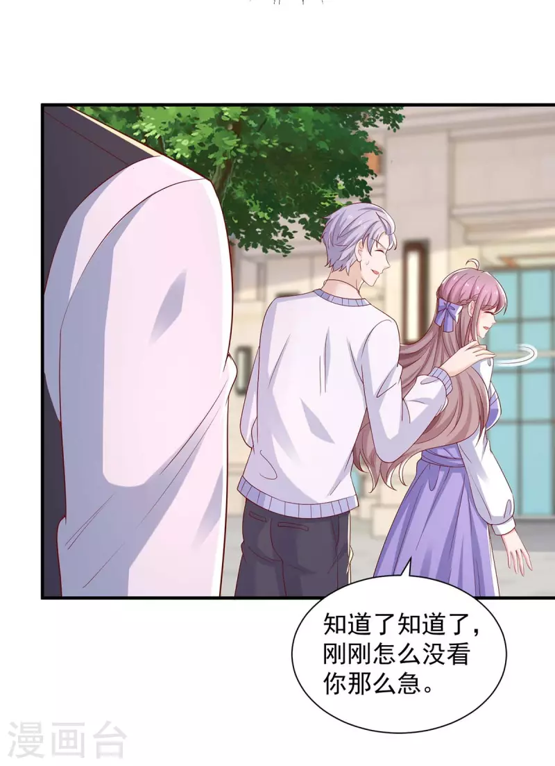 第78话擦肩而过4