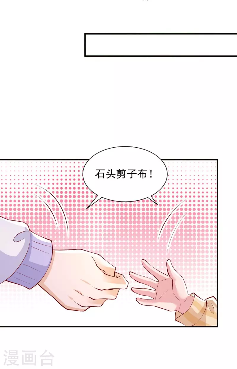 第75话是他！7