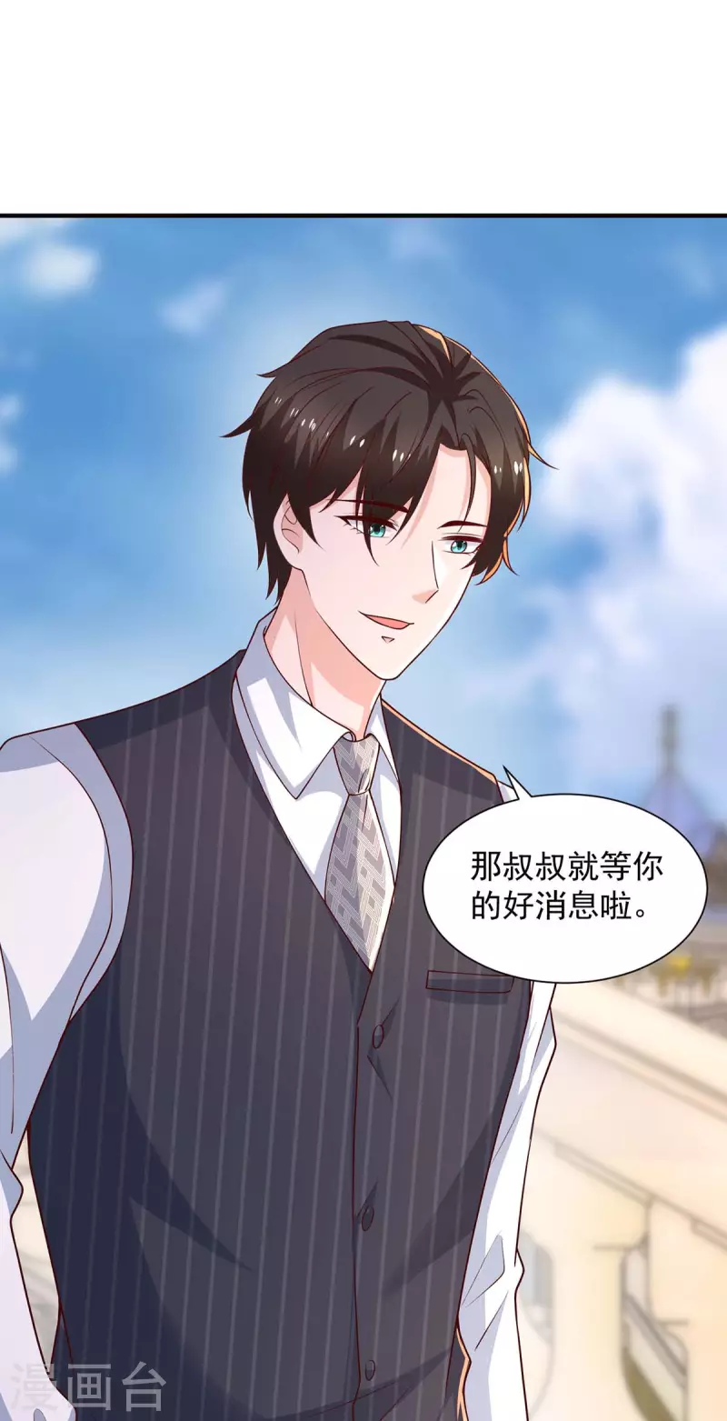 第74话小媒婆21