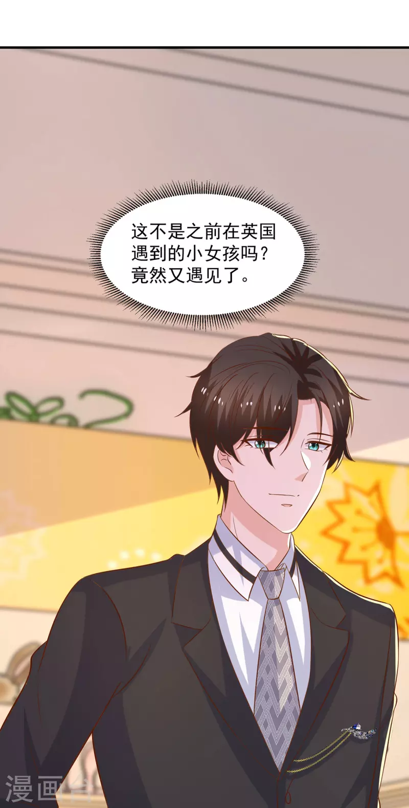 第103话意外重逢18