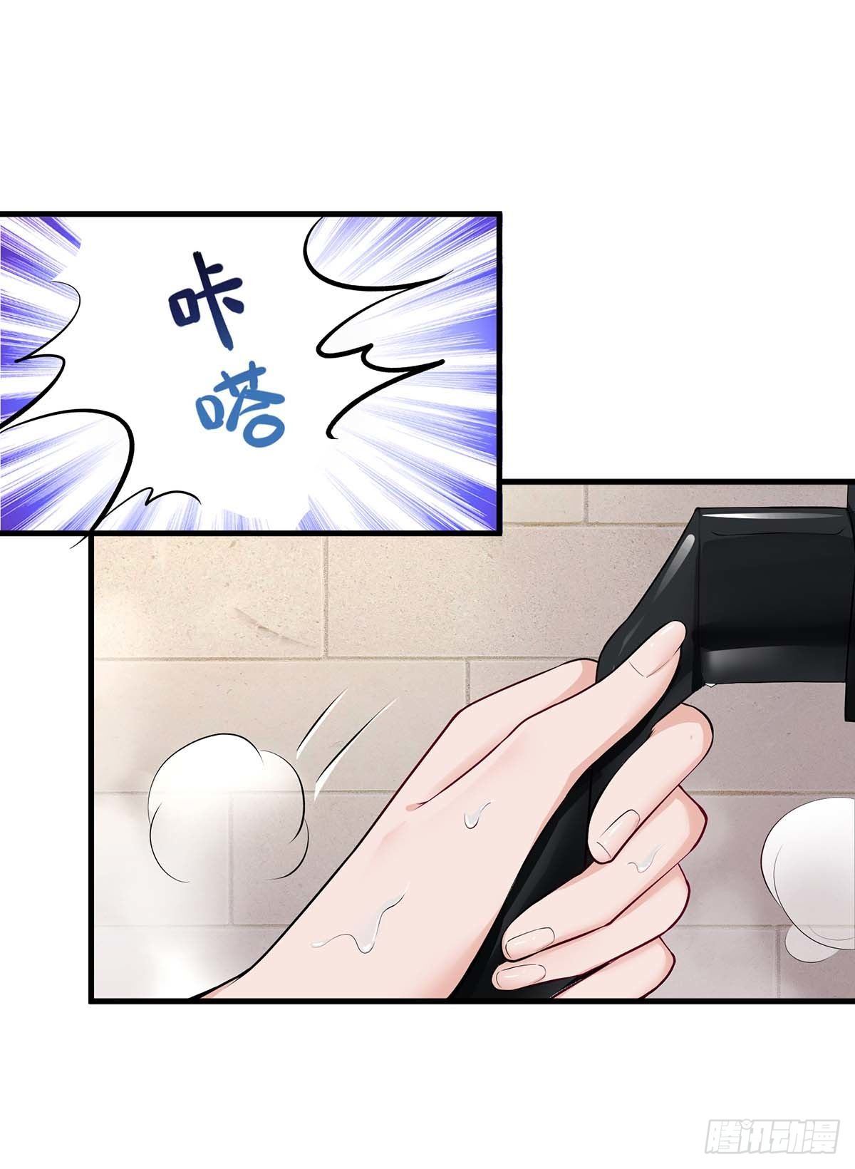 第6话 吃完就跑14