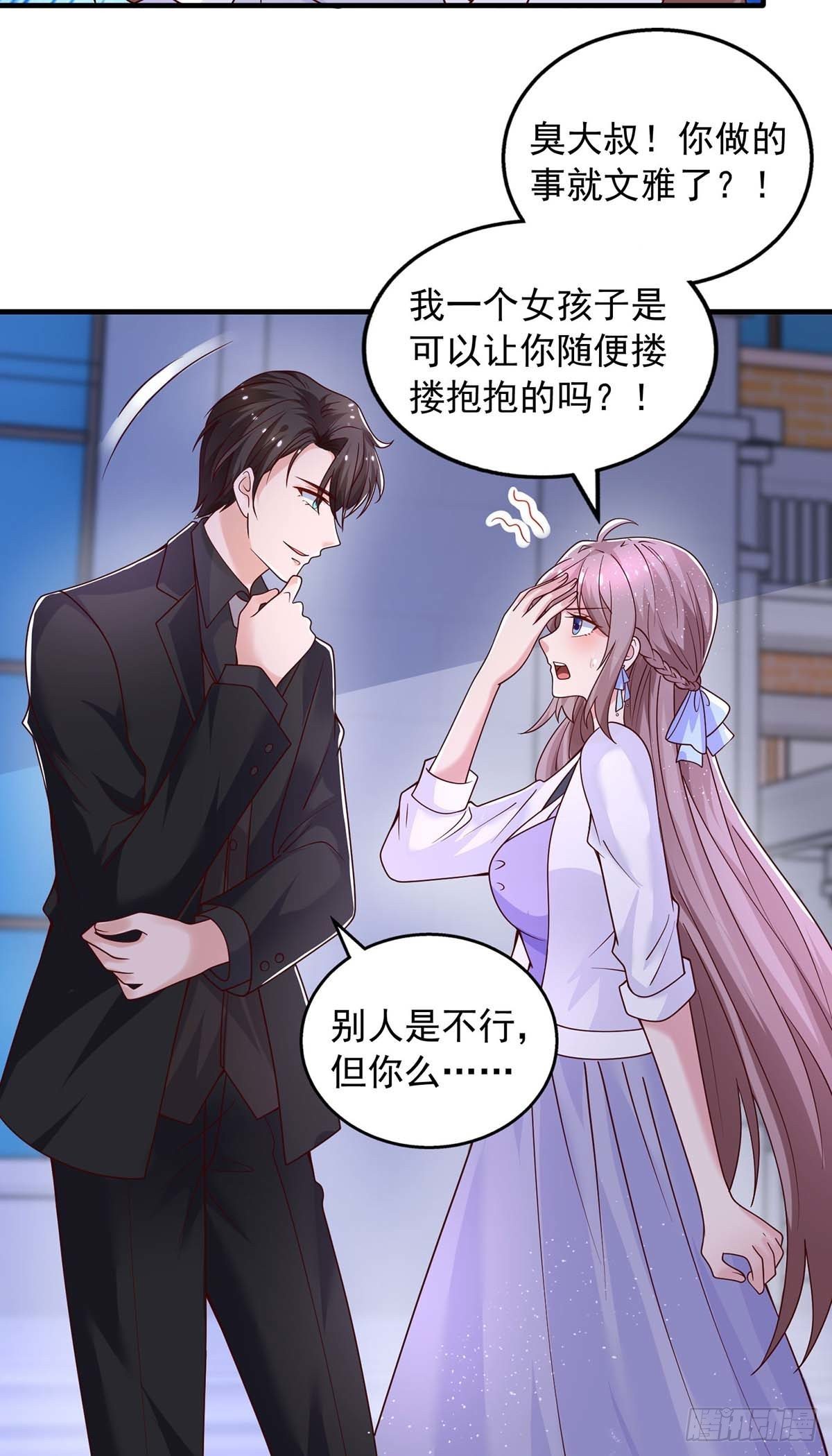 第29话 曾经的仇恨5