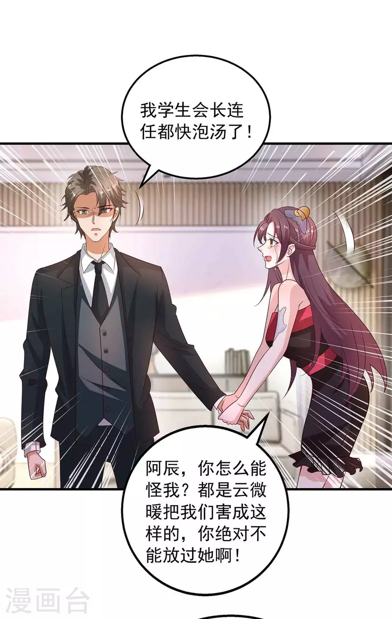 第34话约会13