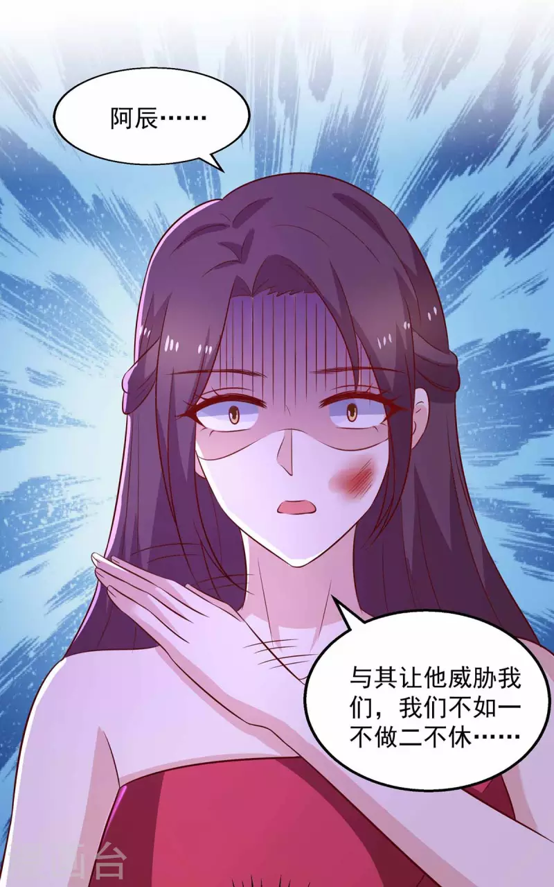 第46话杀人灭口6