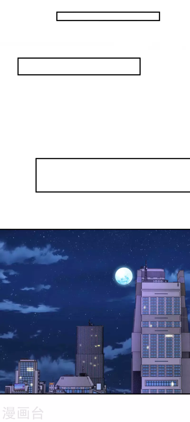 第56话把事情告诉他15