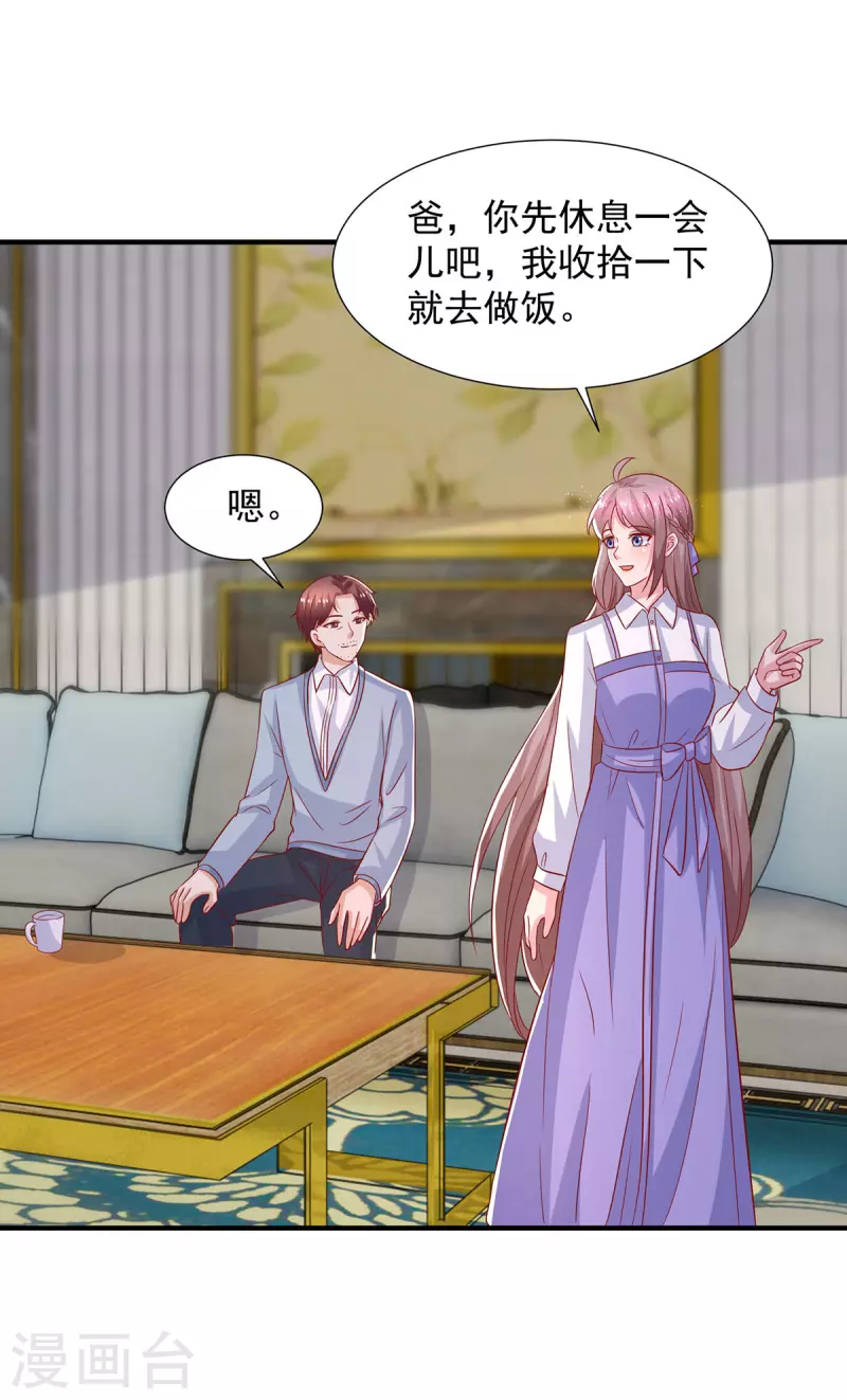 第104话错误的时间22