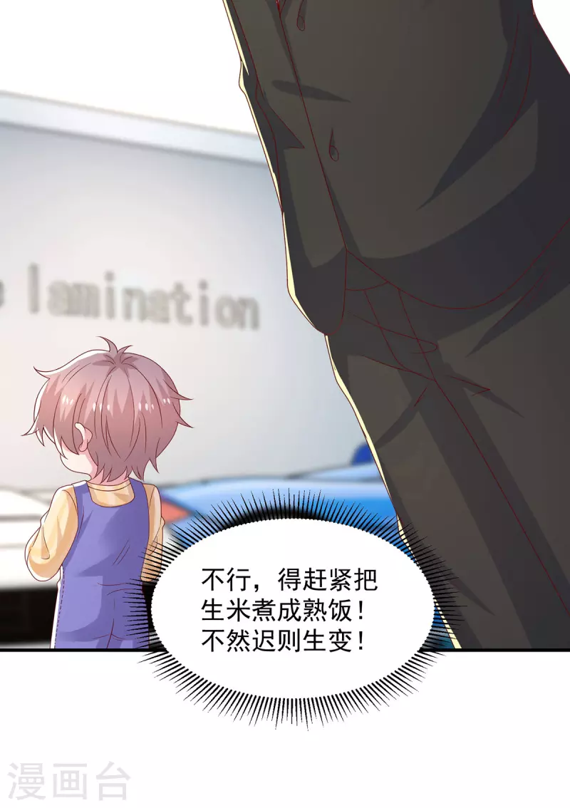 第94话哇，中一等奖啦13