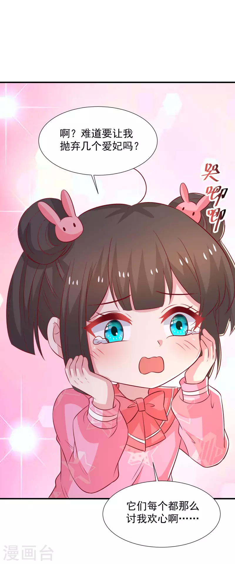 第110话门当户对31