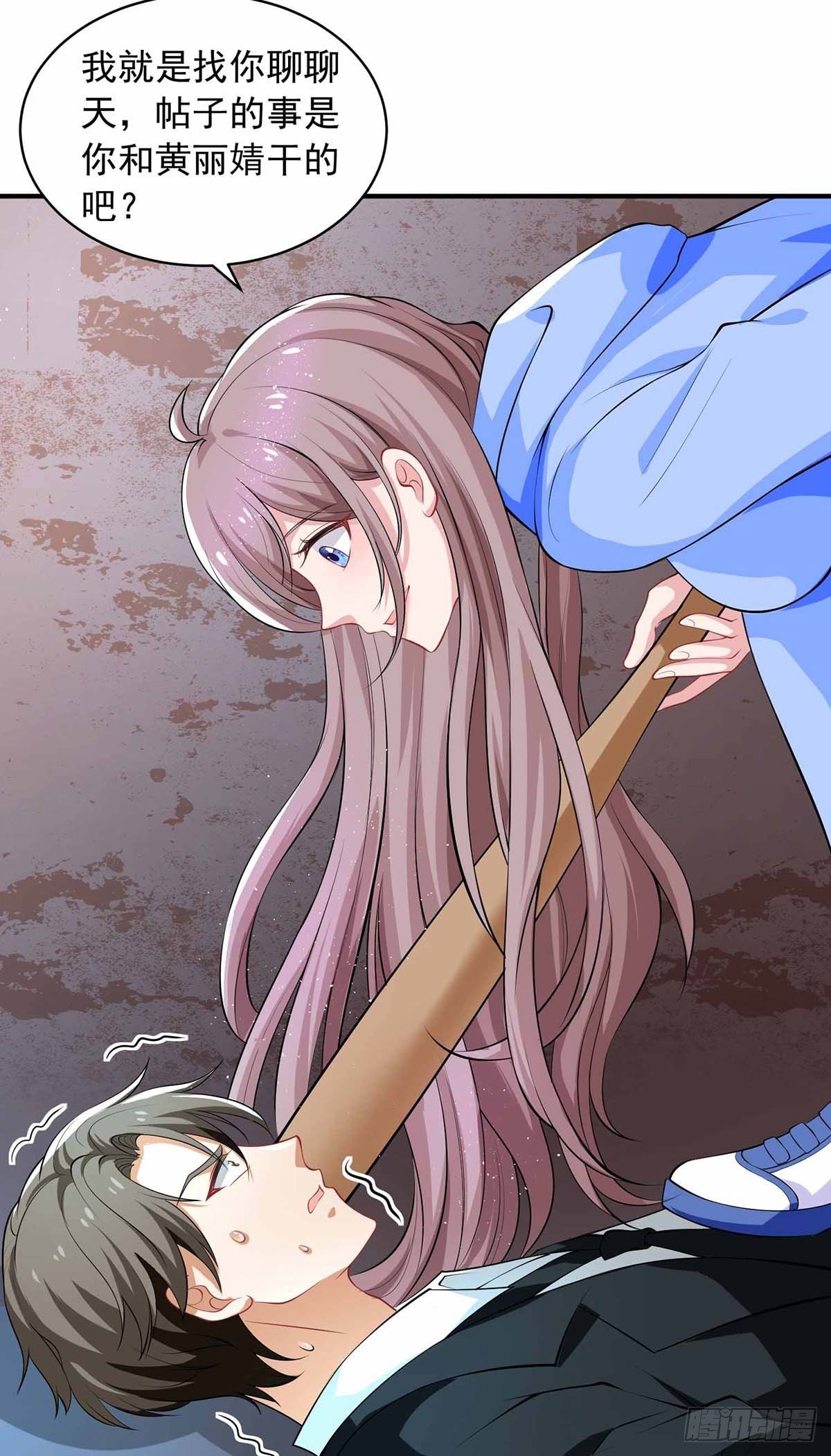 第18话 英雄救丑10