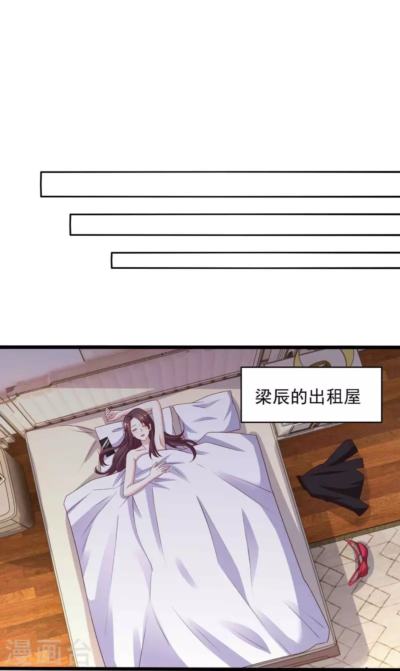 第35话对付云微暖15