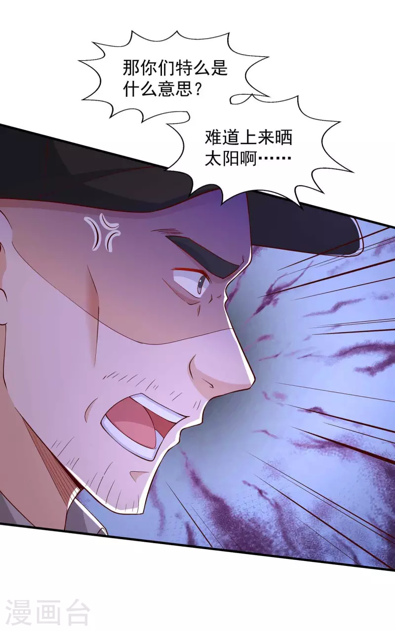 第49话计划败露1