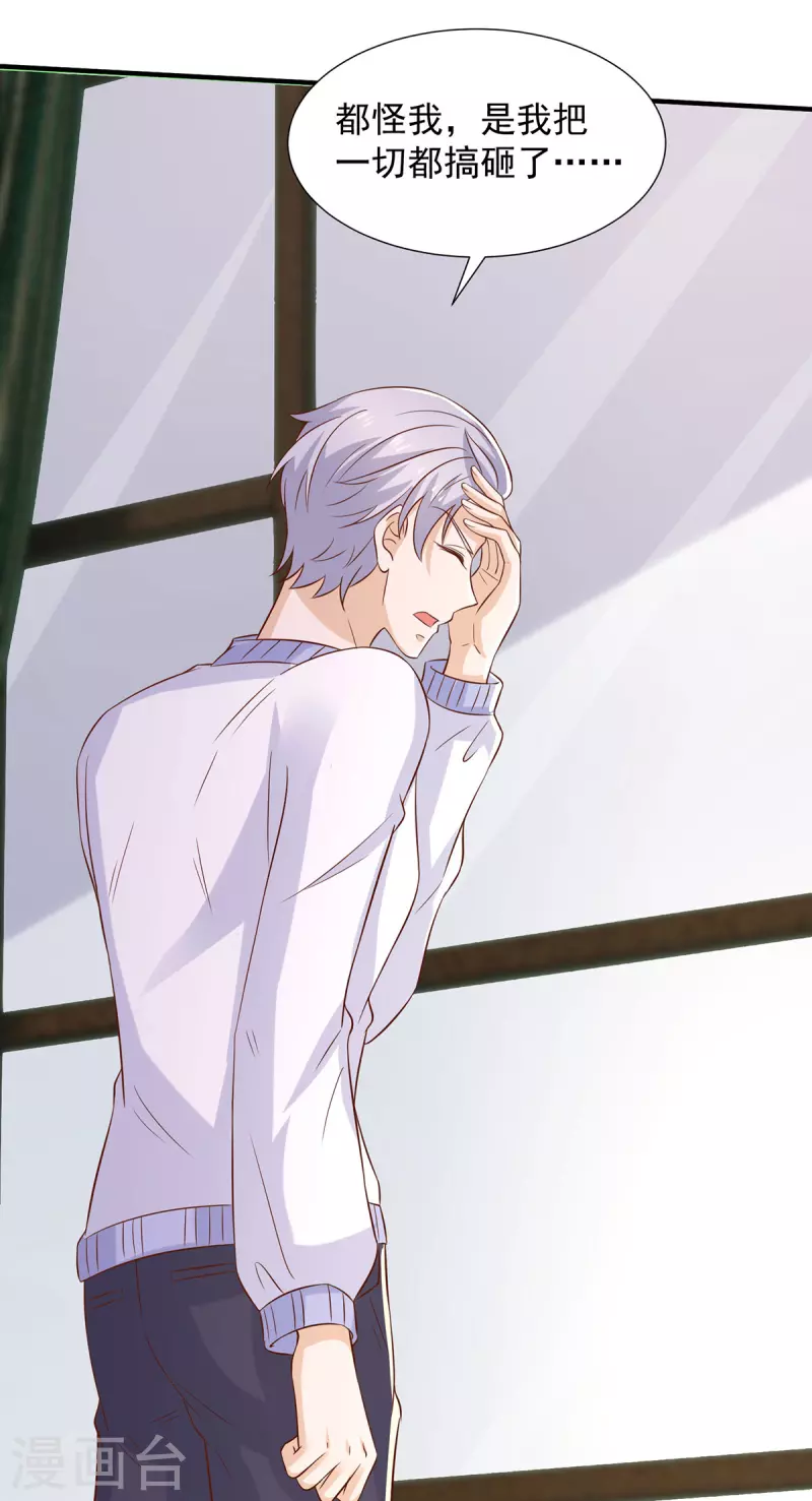 第91话爸，我想买车3