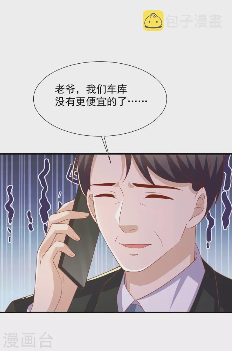 第111话五菱宏光17