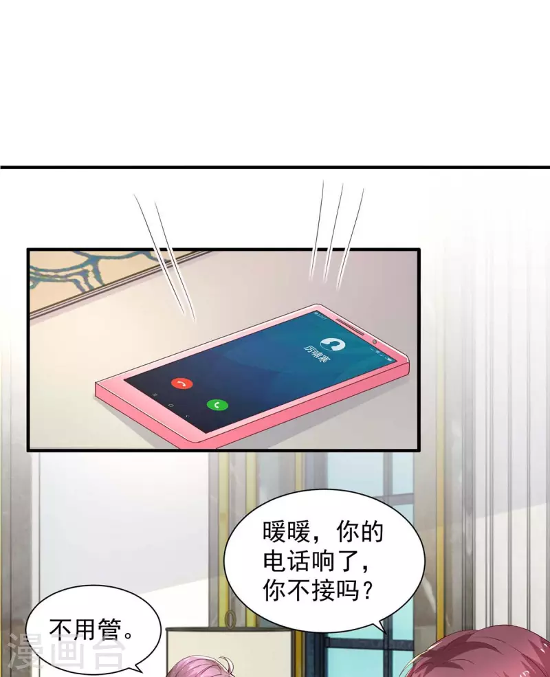 第58话送我出国吧23
