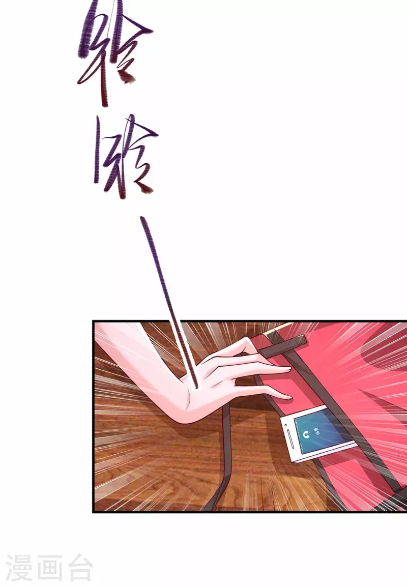 第45话内讧23