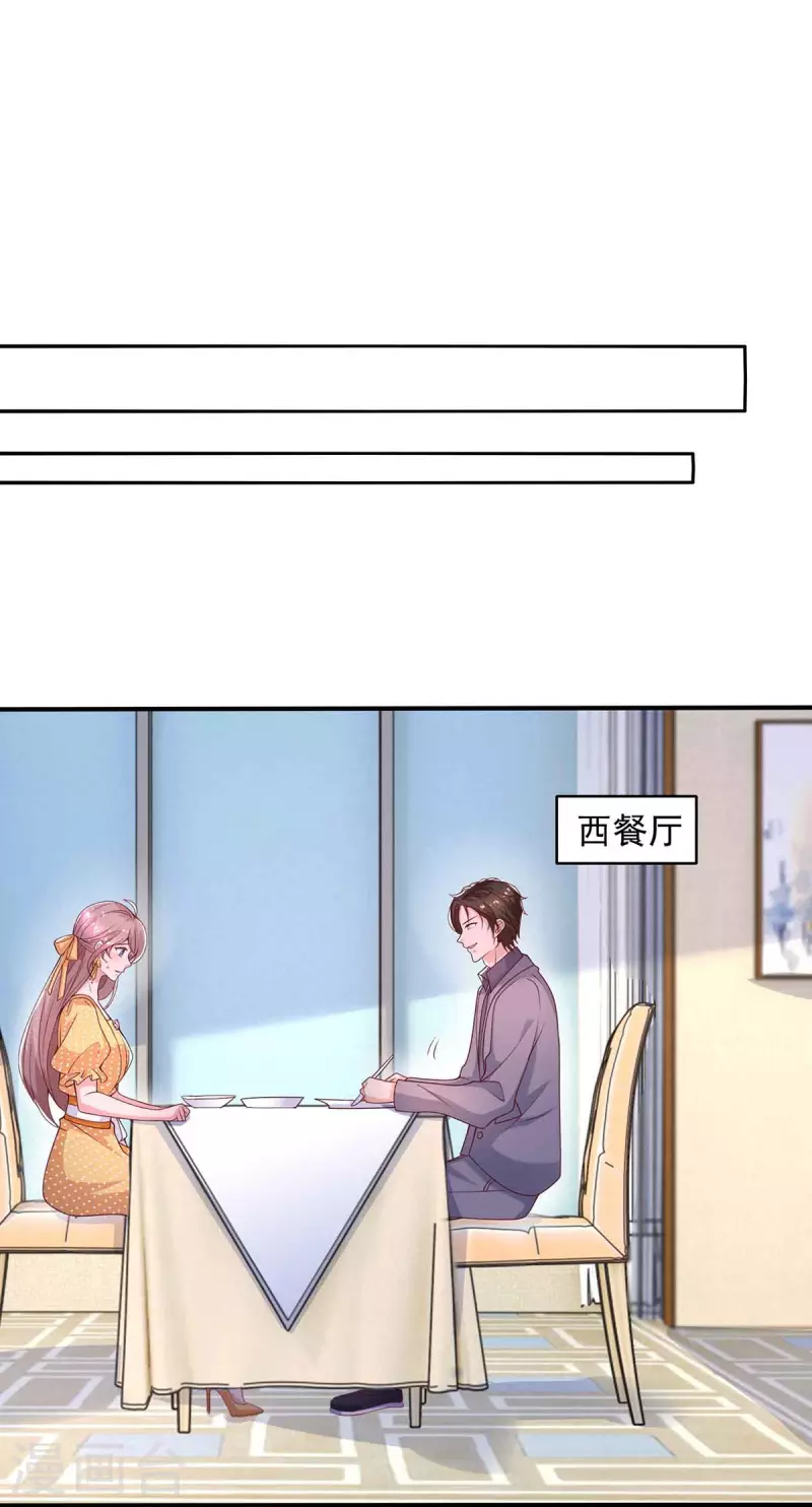 第36话套路8