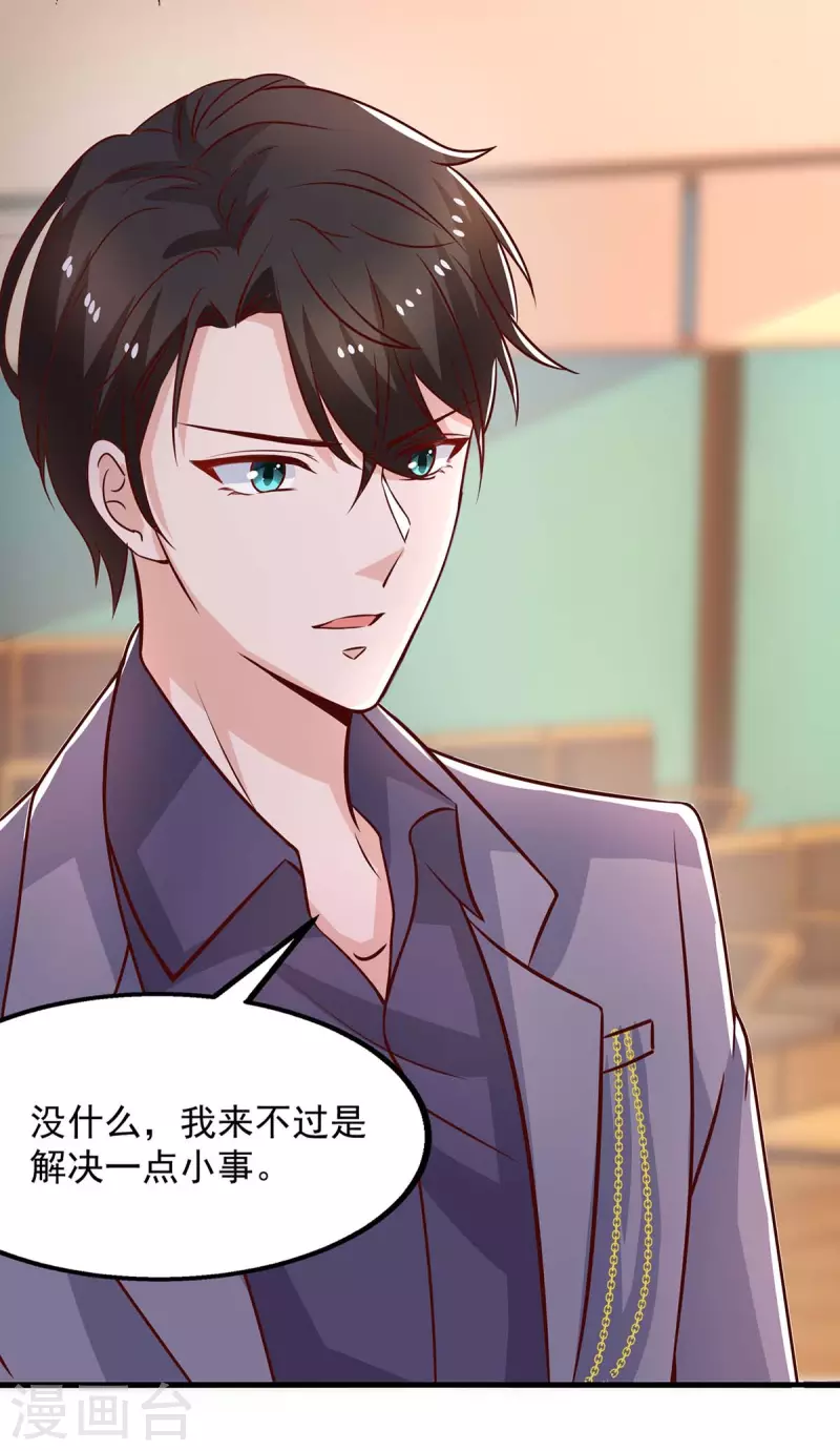 第31话澄清16