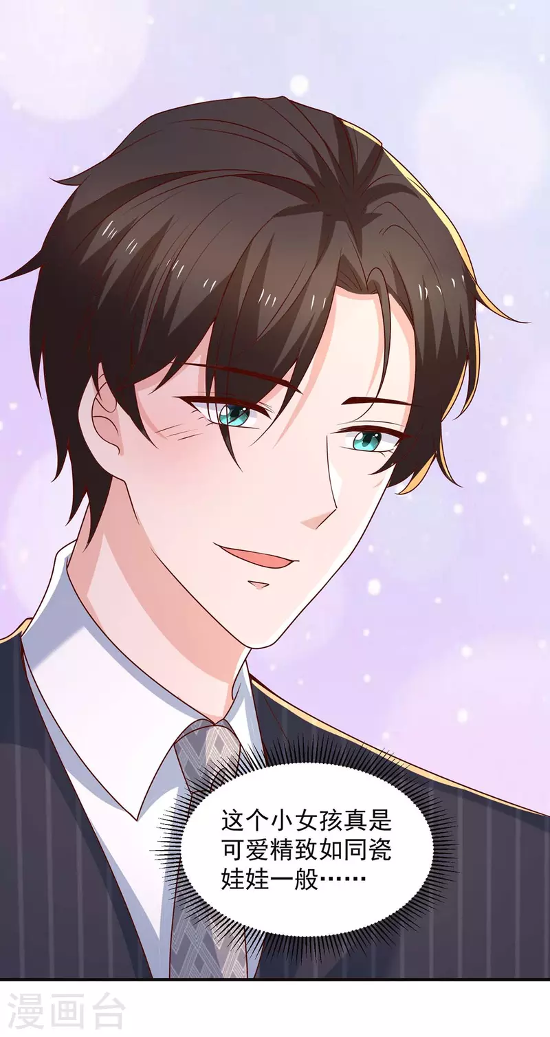 第74话小媒婆14