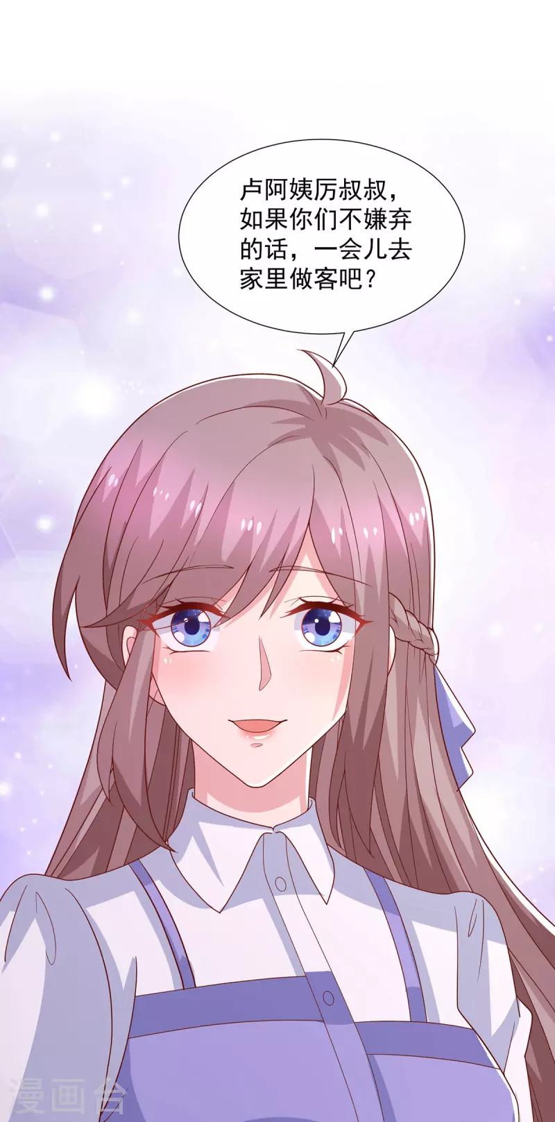 第97话你们认识？27