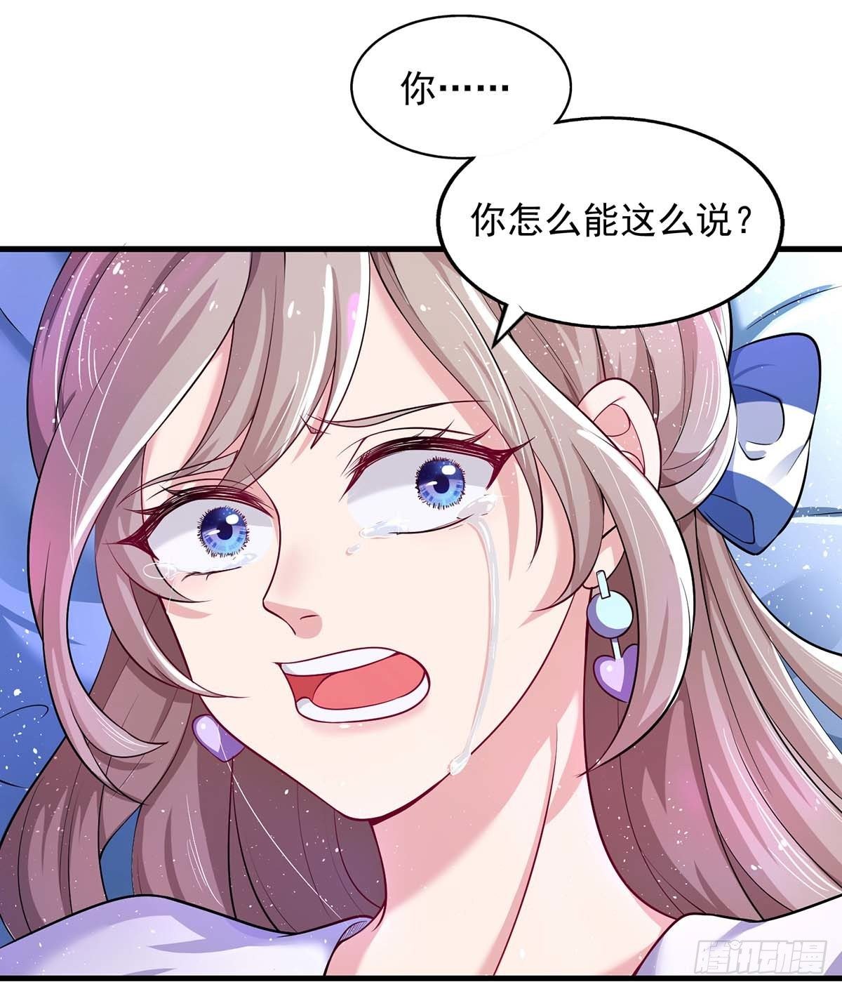 第2话 阴谋10