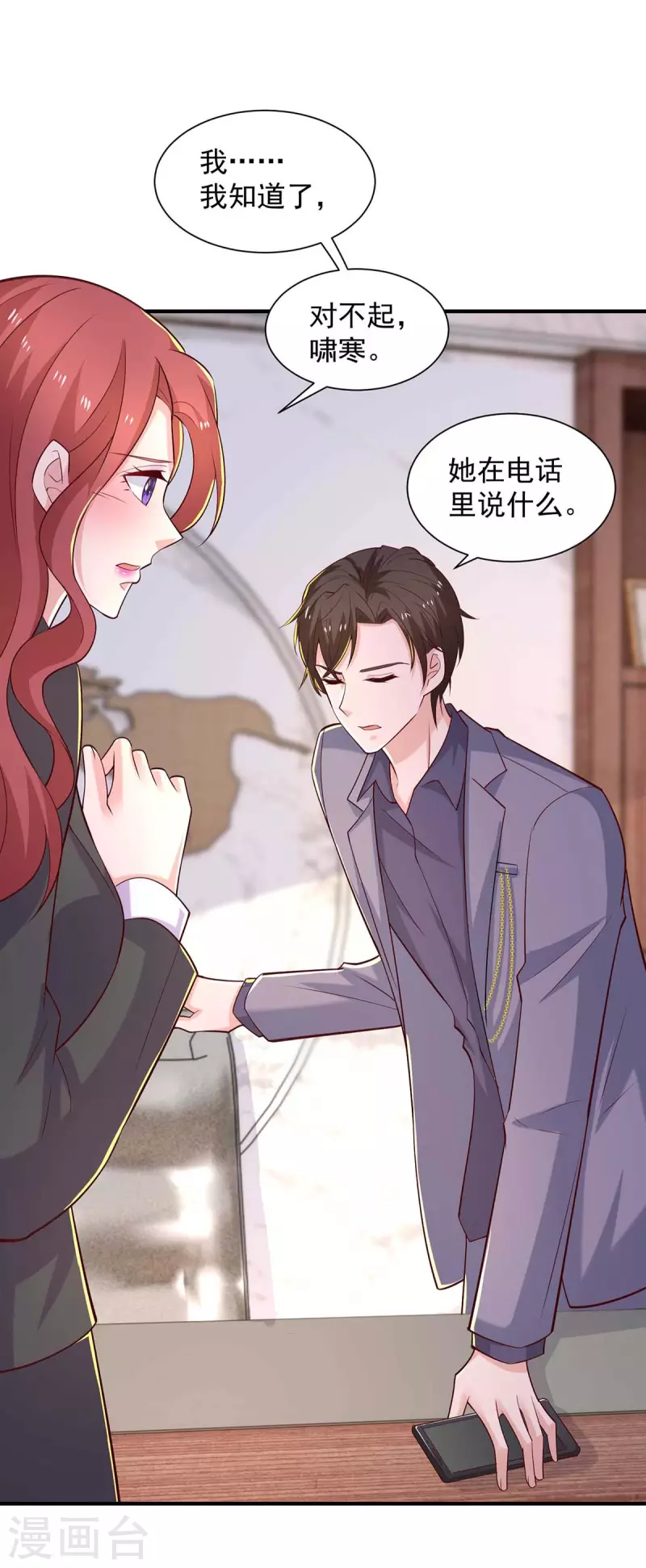 第57话记住你的身份21