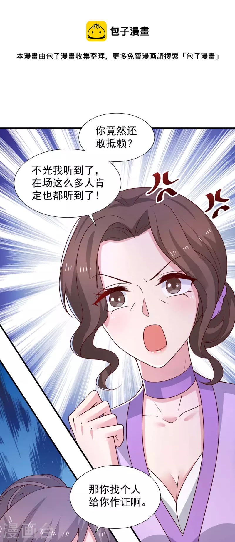 第80话购物风波21