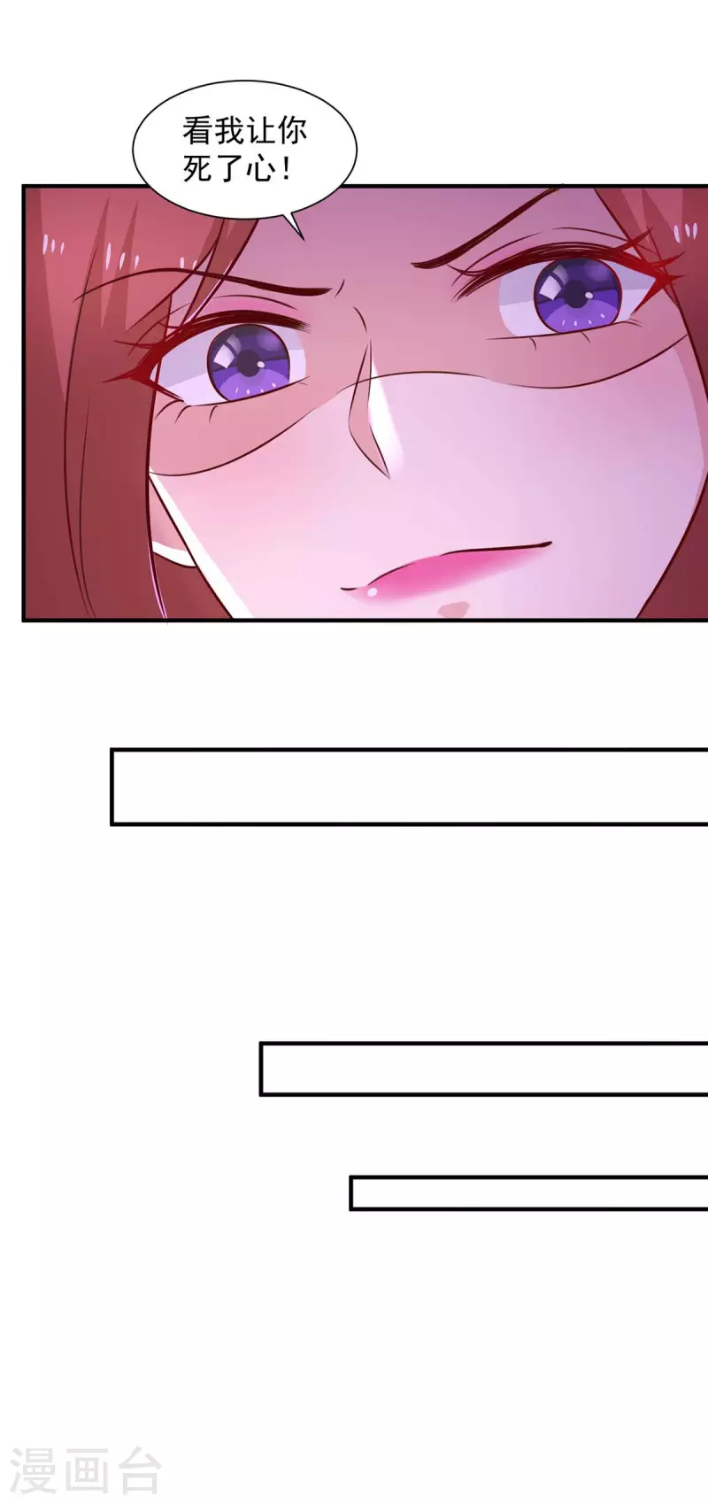 第56话把事情告诉他25