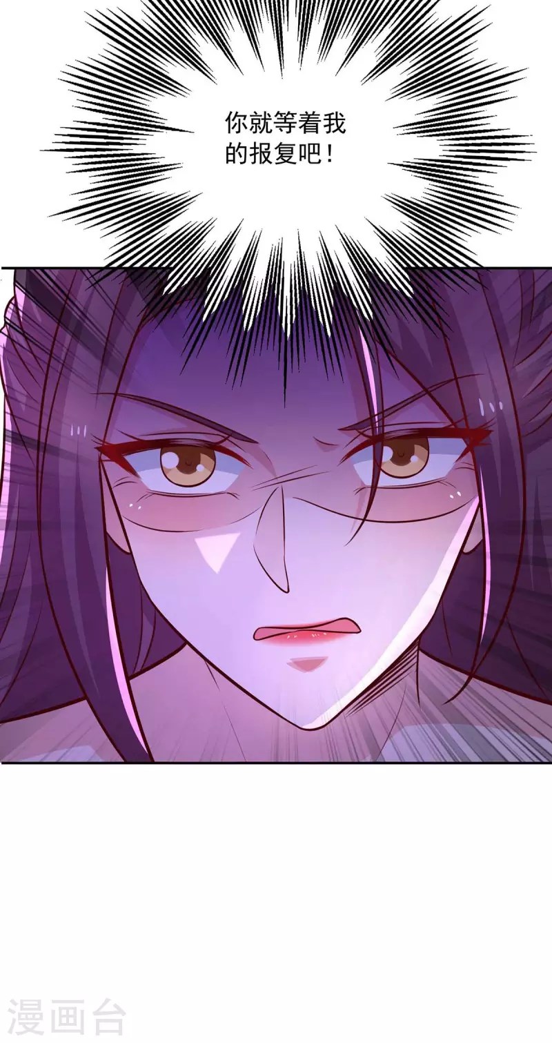 第45话内讧8