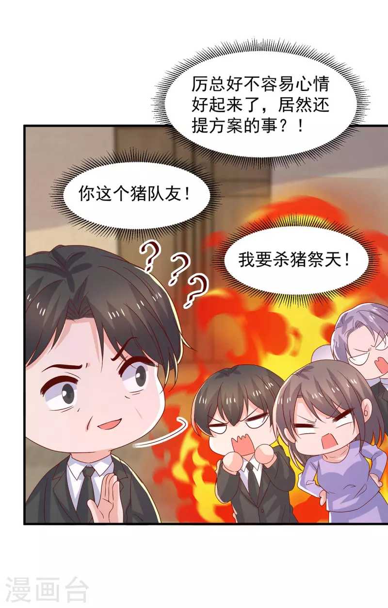 第107话计划第一步开始8