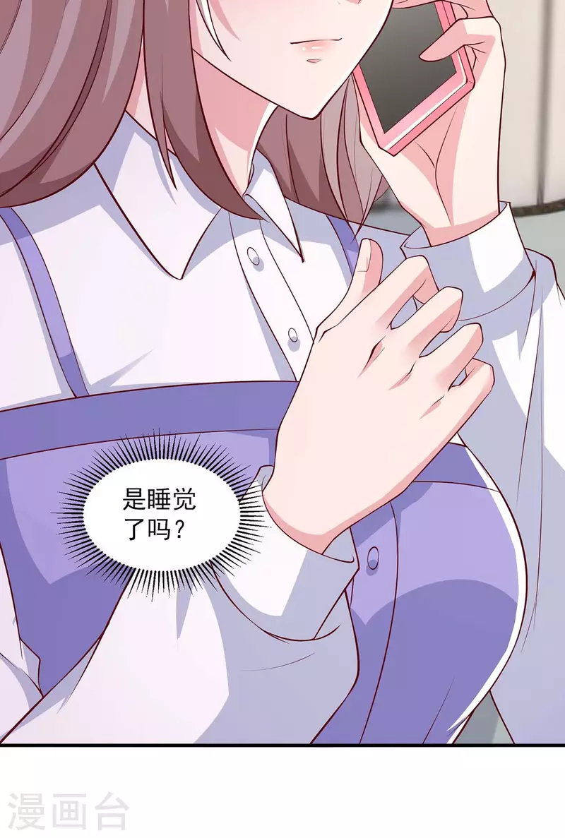 第88话他有女朋友了1
