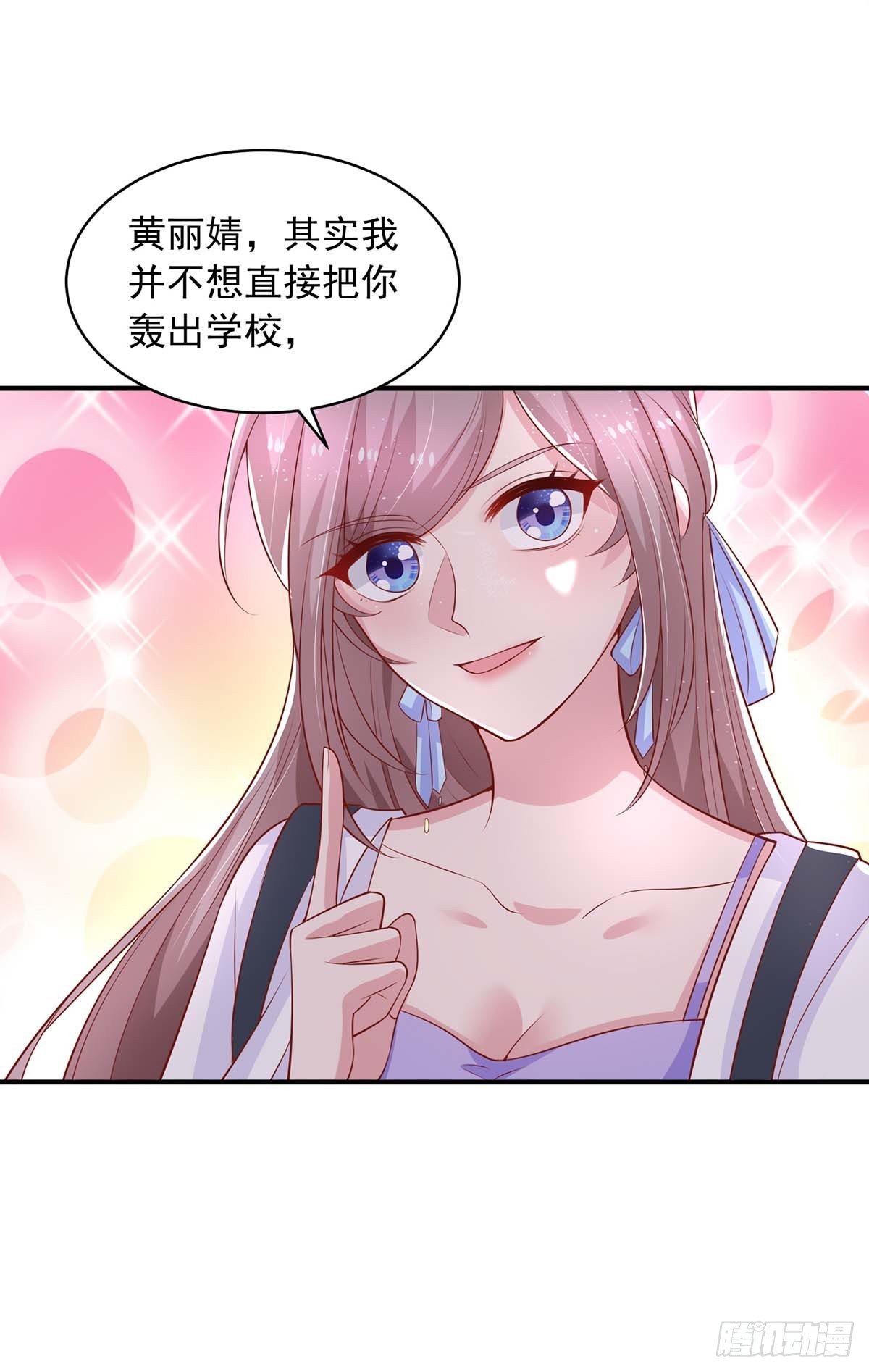 第24话 事没完2