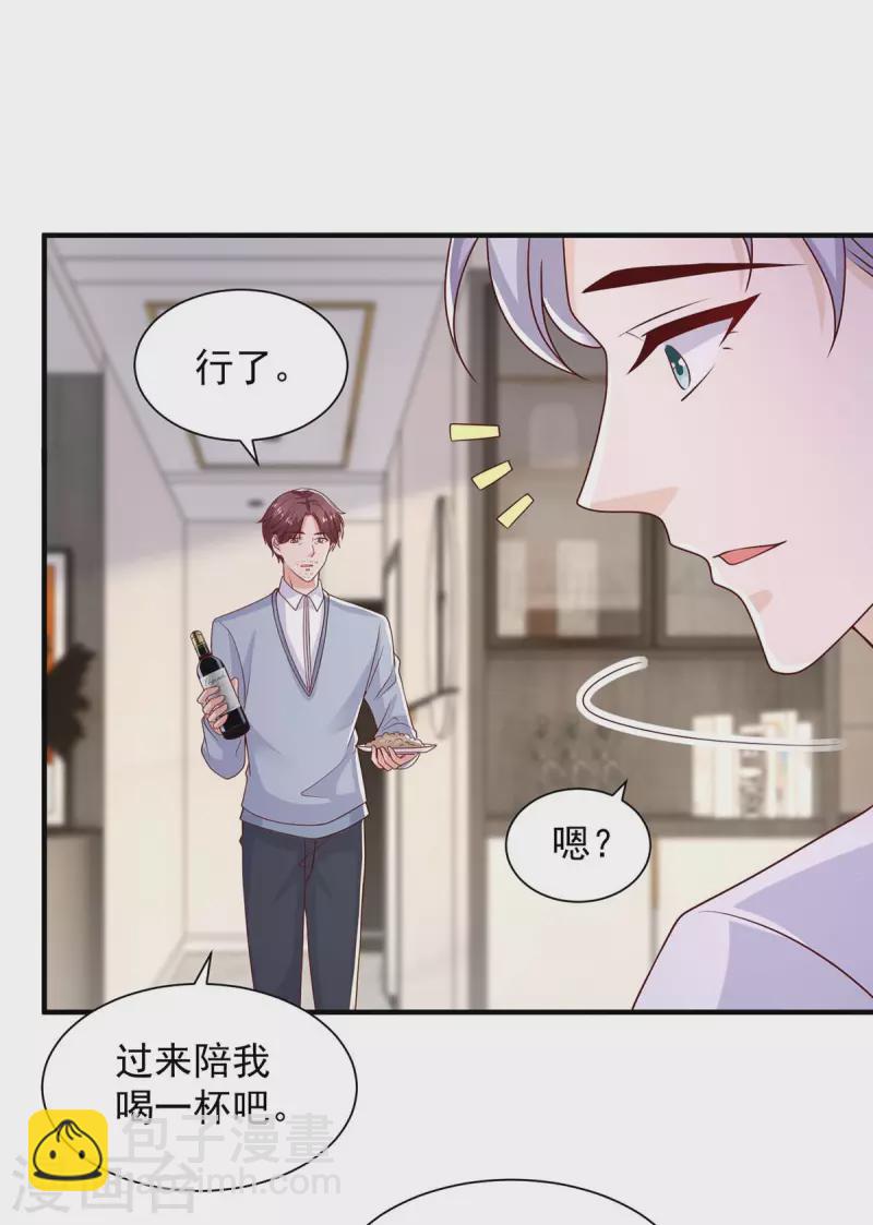 第78话擦肩而过20