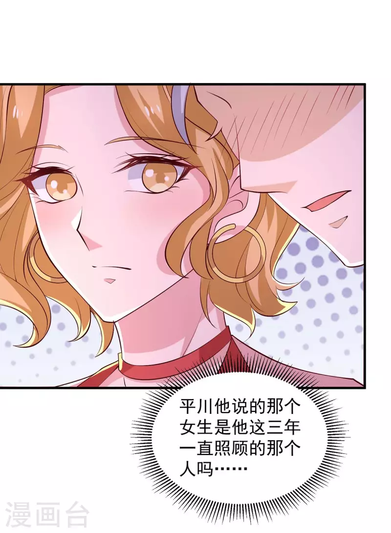 第87话同是天涯沦落人7