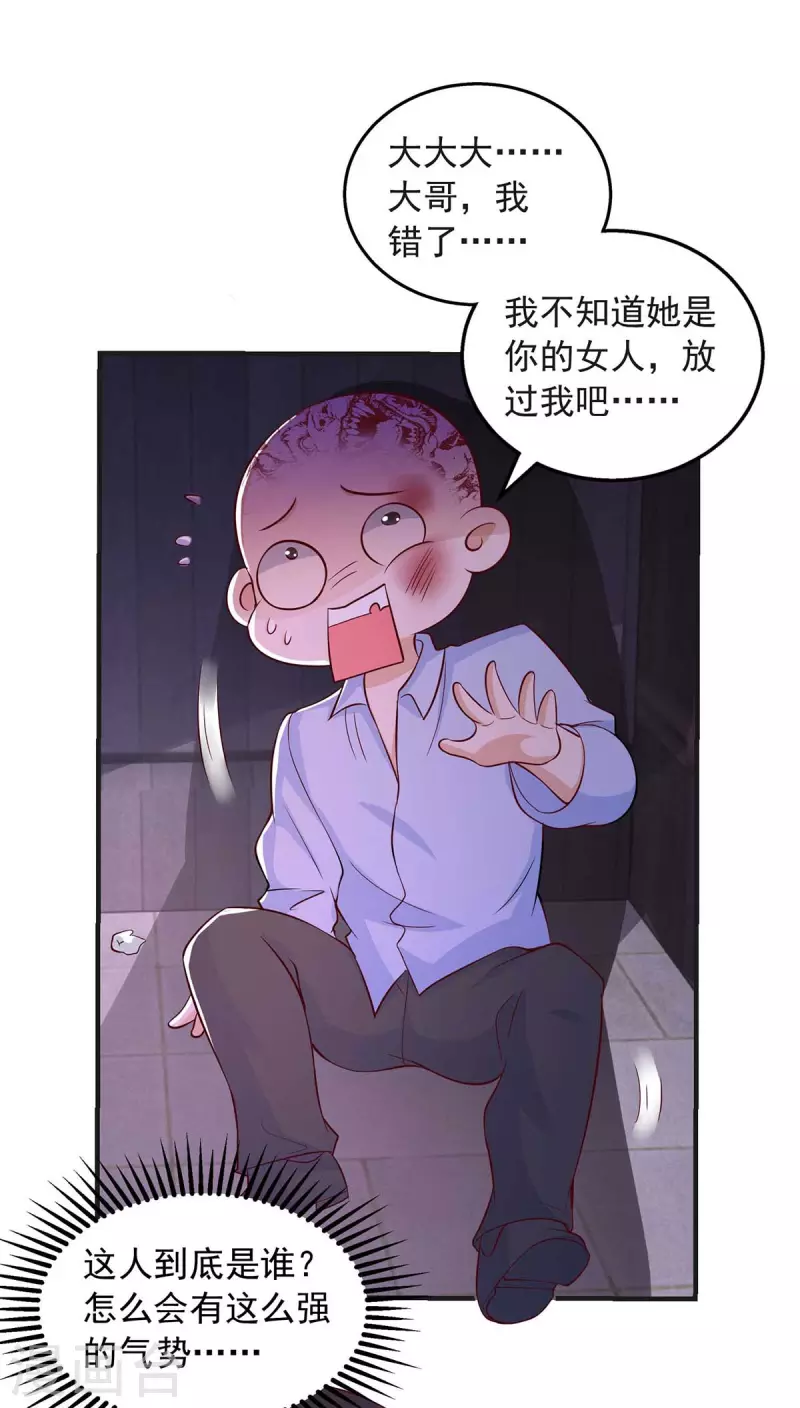 第40话黄丽婧怀孕3