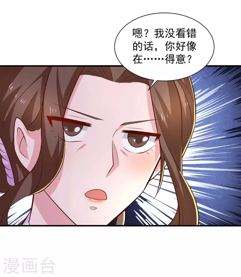第67话等待天明15