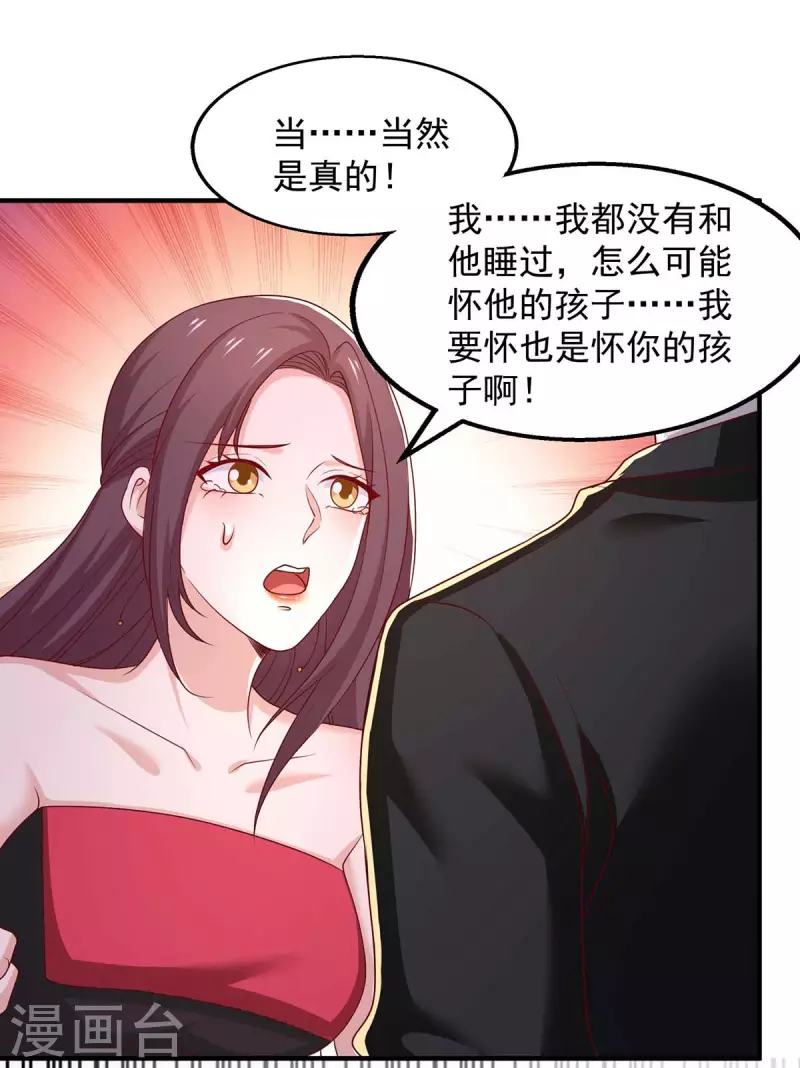 第50话狗急跳墙17