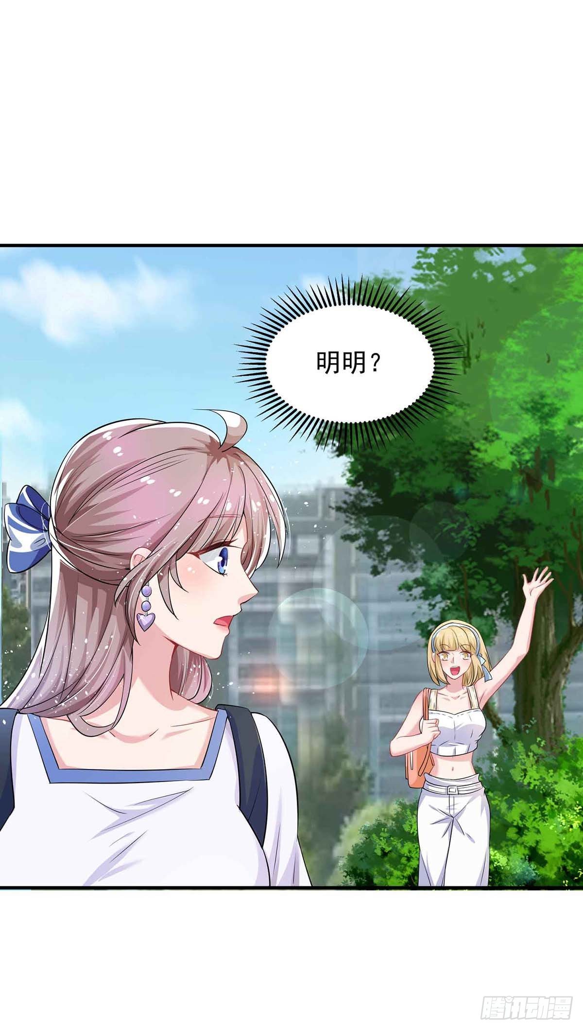第17话 打一顿6